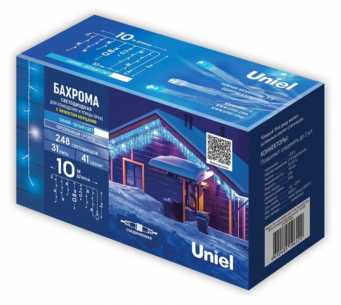 Бахрома световая Uniel  UL-00012071 - фото 4916476