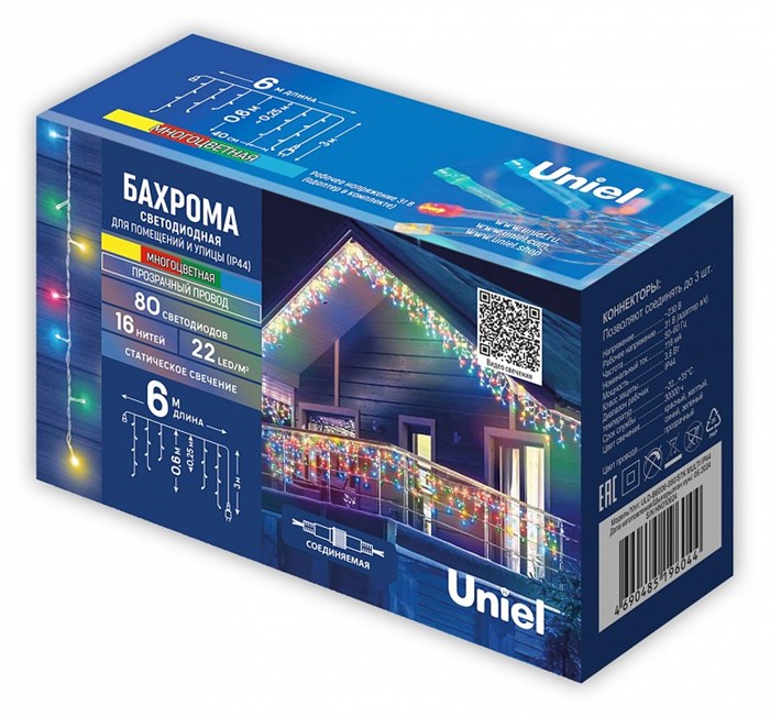 Бахрома световая Uniel  UL-00012072 - фото 4916477
