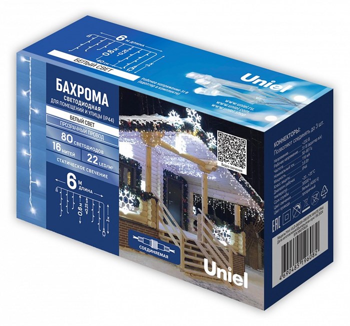 Бахрома световая Uniel  UL-00012074 - фото 4916479