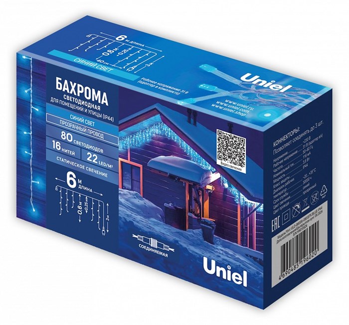 Бахрома световая Uniel  UL-00012075 - фото 4916480