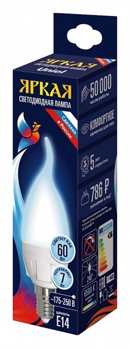 Лампа светодиодная Uniel яркая E14 7Вт 6500K UL-00011016 - фото 4916509