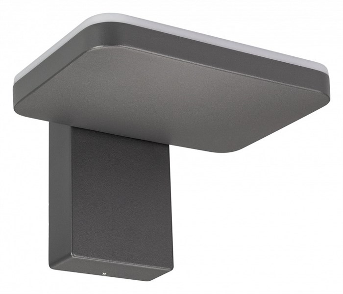 Светильник на штанге Arlight Tent 029977 - фото 4989520