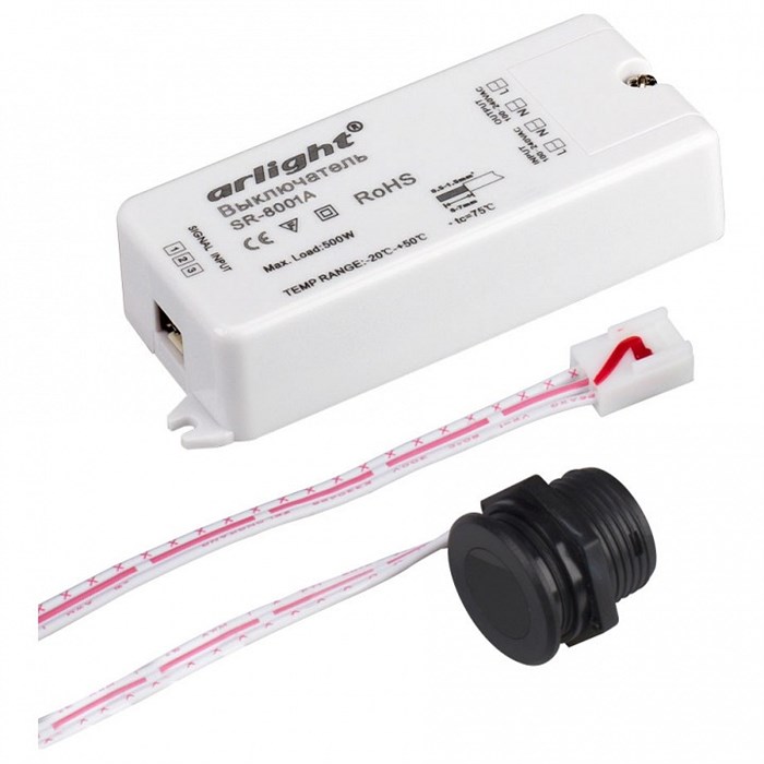 Датчик движения Arlight SR-8001 020207 - фото 4989935