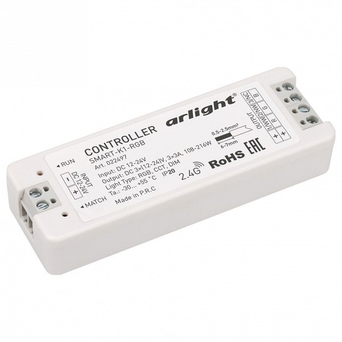 Контроллер-регулятор цвета RGB Arlight SMART-K 022497 - фото 4989984