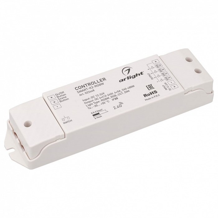 Контроллер-регулятор цвета RGBW Arlight SMART-K 022668 - фото 4989987