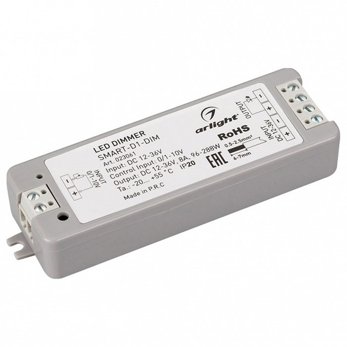 Контроллер Arlight SMART 023061 - фото 4989995