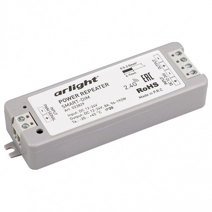 Усилитель Arlight SMART-D 023829 - фото 4990018