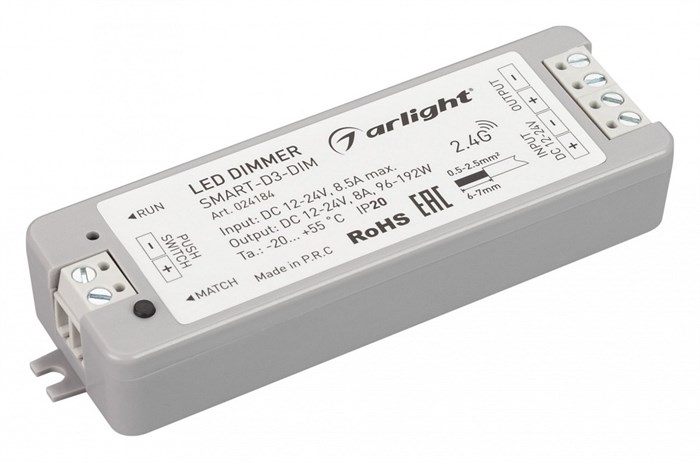 Контроллер-диммер Arlight SMART-D 024184 - фото 4990033