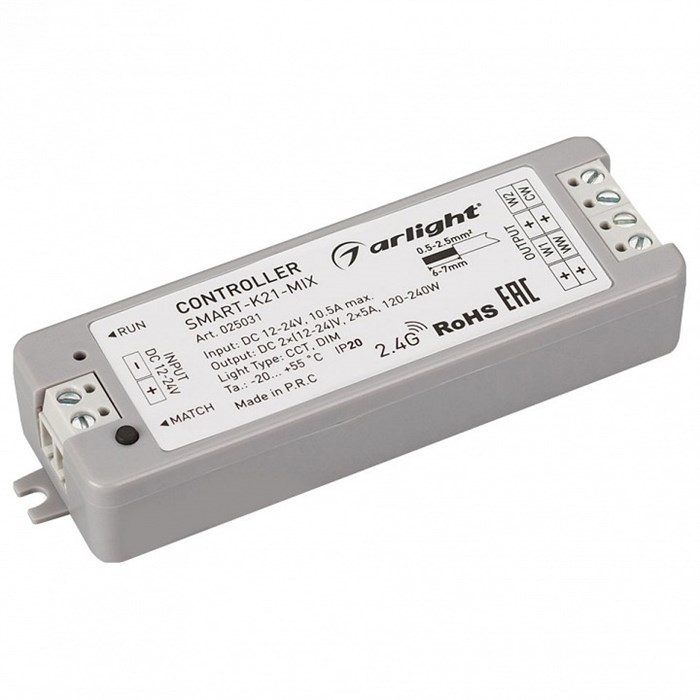 Контроллер Arlight SMART-K 025031 - фото 4990049