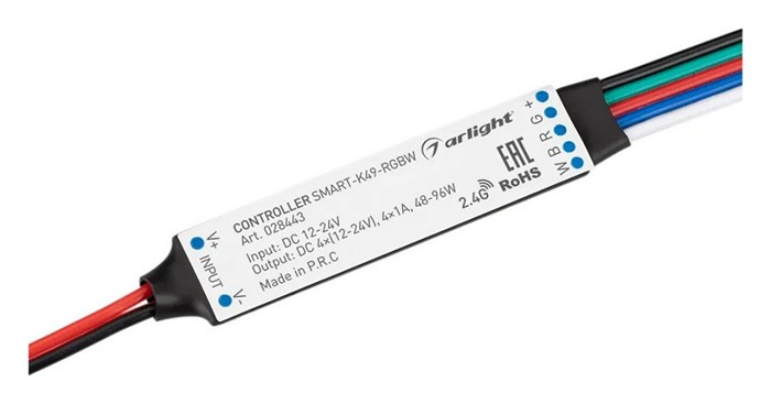 Контроллер-регулятор цвета RGBW Arlight SMART 28443 - фото 4991584