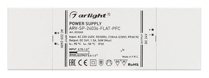 Блок питания Arlight ARV-SP 033260 - фото 4992795