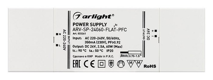 Блок питания Arlight ARV-SP 033261 - фото 4992797
