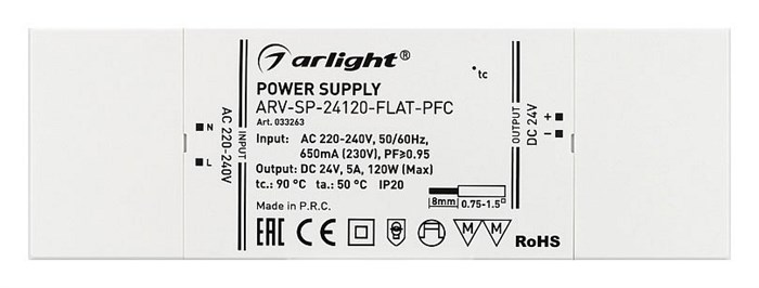 Блок питания Arlight ARV-SP 033263 - фото 4992799