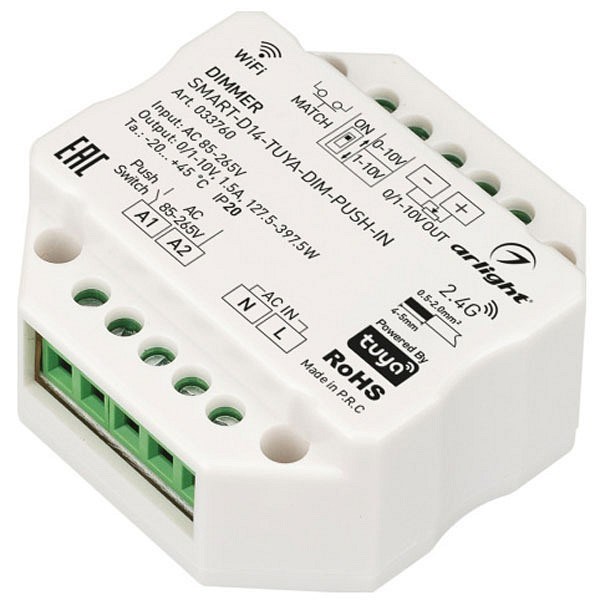 Диммер Arlight  033760 - фото 4993801