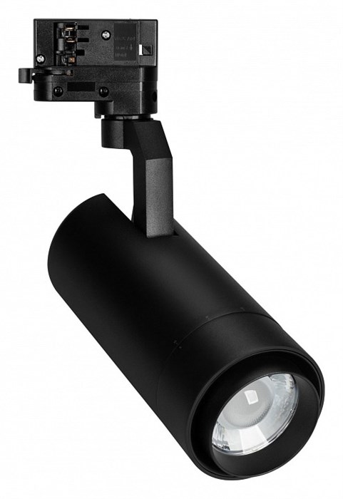 Светильник на штанге Arlight GELIOS 039156 - фото 4997350