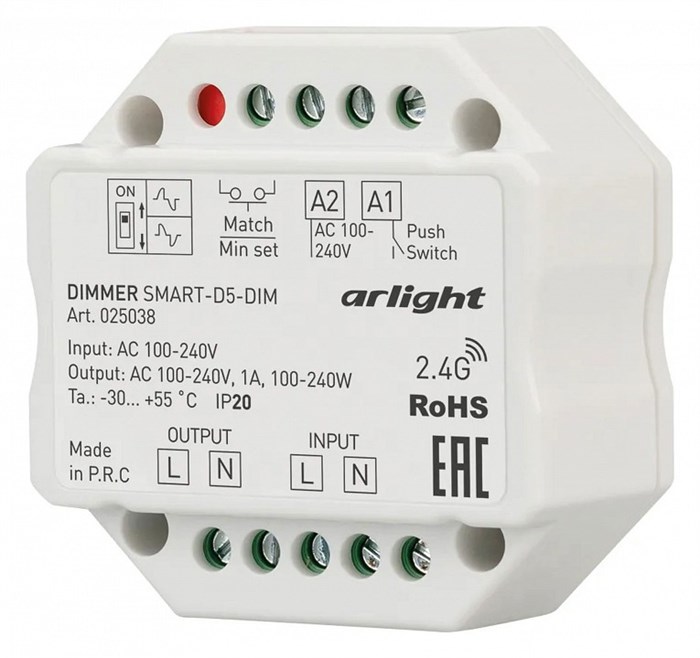 Контроллер-диммер Arlight SMART 025038 - фото 4999262