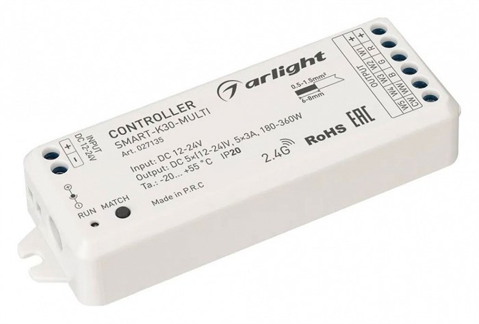 Контроллер-регулятор цвета RGBW Wi-Fi для смартфонов и планшетов Arlight SMART 027135 - фото 4999384