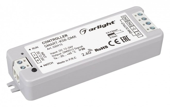 Контроллер-выключатель Arlight SMART 030915 - фото 4999568