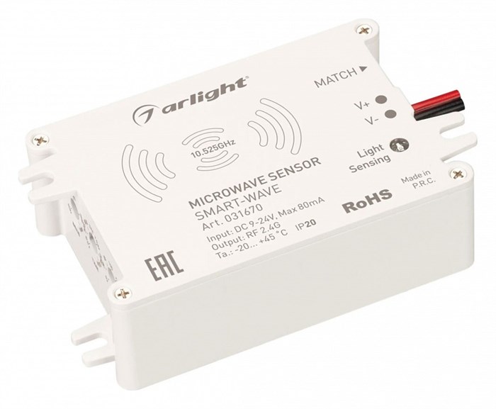 Контроллер-выключатель Wi-Fi для смартфонов и планшетов Arlight SMART 031670 - фото 4999599