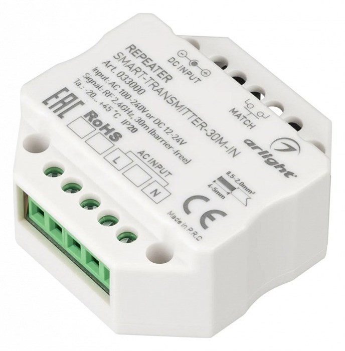 Усилитель Arlight SMART 033000 - фото 4999679