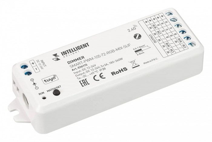 Контроллер-диммер Arlight INTELLIGENT 036115 - фото 4999800