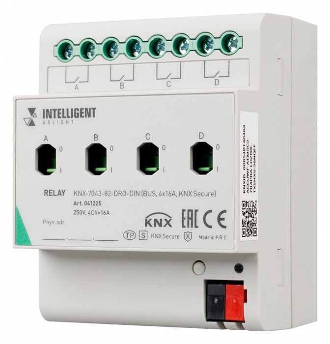 Контроллер Arlight INTELLIGENT 041225 - фото 5005185