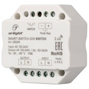 Контроллер Arlight SMART-S 025039