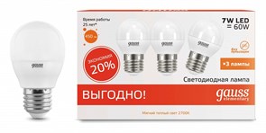 Набор ламп светодиодных Gauss LED Elementary E27 7Вт 3000K 53217T