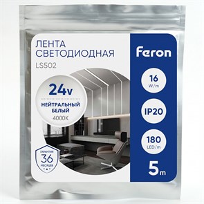 {{productViewItem.photos[photoViewList.activeNavIndex].Alt || productViewItem.photos[photoViewList.activeNavIndex].Description || 'Лента светодиодная Feron LS502 41528'}}