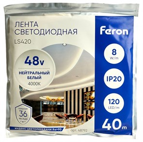 {{productViewItem.photos[photoViewList.activeNavIndex].Alt || productViewItem.photos[photoViewList.activeNavIndex].Description || 'Лента светодиодная Feron LS420 48792'}}