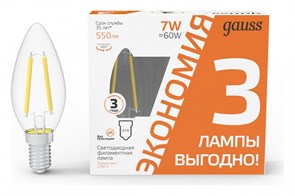 {{productViewItem.photos[photoViewList.activeNavIndex].Alt || productViewItem.photos[photoViewList.activeNavIndex].Description || 'Набор ламп светодиодных Gauss Filament E14 7Вт 2700K 103901107T'}}