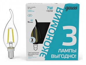 {{productViewItem.photos[photoViewList.activeNavIndex].Alt || productViewItem.photos[photoViewList.activeNavIndex].Description || 'Лампа светодиодная Gauss Filament E14 7Вт 4100K 104901207T'}}