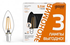 {{productViewItem.photos[photoViewList.activeNavIndex].Alt || productViewItem.photos[photoViewList.activeNavIndex].Description || 'Набор ламп светодиодных Gauss Basic Filament E14 5.5Вт 2700K 1031116T'}}