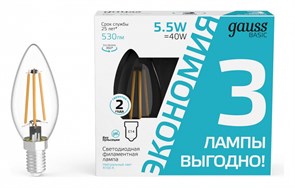 {{productViewItem.photos[photoViewList.activeNavIndex].Alt || productViewItem.photos[photoViewList.activeNavIndex].Description || 'Набор ламп светодиодных Gauss Basic Filament E14 5.5Вт 4100K 1031126T'}}