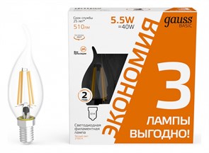 {{productViewItem.photos[photoViewList.activeNavIndex].Alt || productViewItem.photos[photoViewList.activeNavIndex].Description || 'Набор ламп светодиодных Gauss Basic Filament E14 5.5Вт 2700K 1041116T'}}