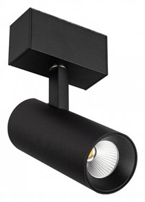 {{productViewItem.photos[photoViewList.activeNavIndex].Alt || productViewItem.photos[photoViewList.activeNavIndex].Description || 'Светильник на штанге Arlight MAG-45 046593'}}