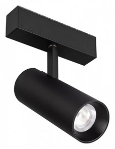 {{productViewItem.photos[photoViewList.activeNavIndex].Alt || productViewItem.photos[photoViewList.activeNavIndex].Description || 'Светильник на штанге Arlight MAG-45 046594'}}