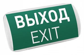 {{productViewItem.photos[photoViewList.activeNavIndex].Alt || productViewItem.photos[photoViewList.activeNavIndex].Description || 'Светильник-указатель Arlight EMERGENCY 046655'}}