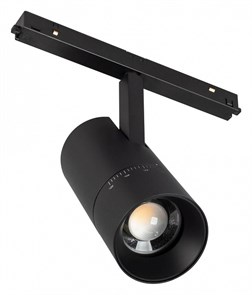 {{productViewItem.photos[photoViewList.activeNavIndex].Alt || productViewItem.photos[photoViewList.activeNavIndex].Description || 'Светильник на штанге Arlight MAG-ORIENT 048662'}}