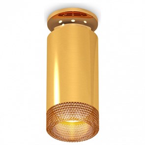 {{productViewItem.photos[photoViewList.activeNavIndex].Alt || productViewItem.photos[photoViewList.activeNavIndex].Description || 'Накладной светильник Ambrella Light XS XS6327081'}}