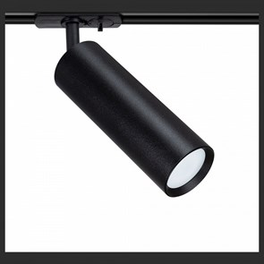 Светильник на штанге Arte Lamp Beid A1515PL-1BK
