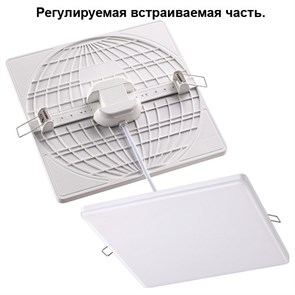 {{productViewItem.photos[photoViewList.activeNavIndex].Alt || productViewItem.photos[photoViewList.activeNavIndex].Description || 'Встраиваемый светильник Novotech Mon 358151'}}