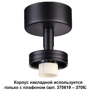 {{productViewItem.photos[photoViewList.activeNavIndex].Alt || productViewItem.photos[photoViewList.activeNavIndex].Description || 'Накладной светильник Novotech Unit 370616'}}