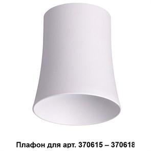 {{productViewItem.photos[photoViewList.activeNavIndex].Alt || productViewItem.photos[photoViewList.activeNavIndex].Description || 'Плафон металлический Novotech Unit 370619'}}