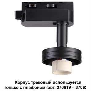 {{productViewItem.photos[photoViewList.activeNavIndex].Alt || productViewItem.photos[photoViewList.activeNavIndex].Description || 'Светильник на штанге Novotech Unit 370618'}}