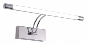 {{productViewItem.photos[photoViewList.activeNavIndex].Alt || productViewItem.photos[photoViewList.activeNavIndex].Description || 'Подсветка для зеркала Zortes Besser ZRS.64706.14'}}