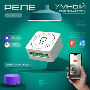 {{productViewItem.photos[photoViewList.activeNavIndex].Alt || productViewItem.photos[photoViewList.activeNavIndex].Description || 'Конвертер Wi-Fi для смартфонов и планшетов Zortes Smart ZRS.1505.01'}}