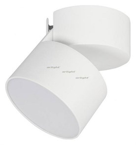 {{productViewItem.photos[photoViewList.activeNavIndex].Alt || productViewItem.photos[photoViewList.activeNavIndex].Description || 'Светильник на штанге Arlight SP-RONDO-FLAP-R95-16W Day4000 (WH, 110 deg) 026481'}}