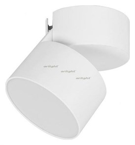 {{productViewItem.photos[photoViewList.activeNavIndex].Alt || productViewItem.photos[photoViewList.activeNavIndex].Description || 'Светильник на штанге Arlight SP-RONDO-FLAP-R110-25W Warm3000 (WH, 110 deg 028161'}}
