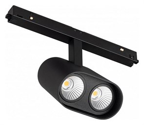 {{productViewItem.photos[photoViewList.activeNavIndex].Alt || productViewItem.photos[photoViewList.activeNavIndex].Description || 'Светильник на штанге Arlight MAG-ORIENT 037037'}}
